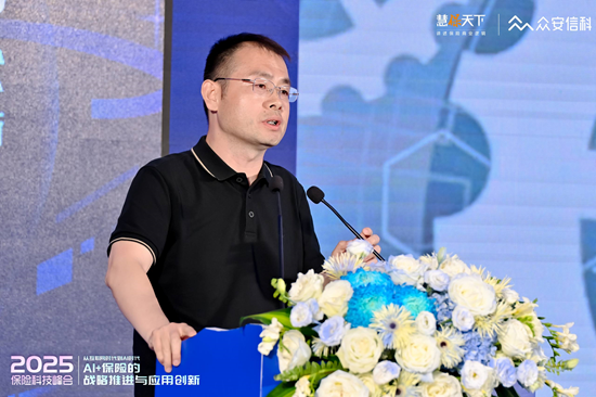 配资王 律商风险中国区首席技术官张勇：一体化服务平台The One助力险企实现业务效率和服务质量的双重提升